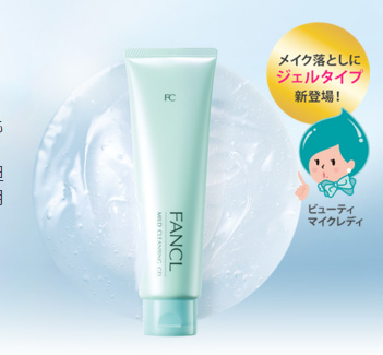 FANCL「クレンジングジェル」